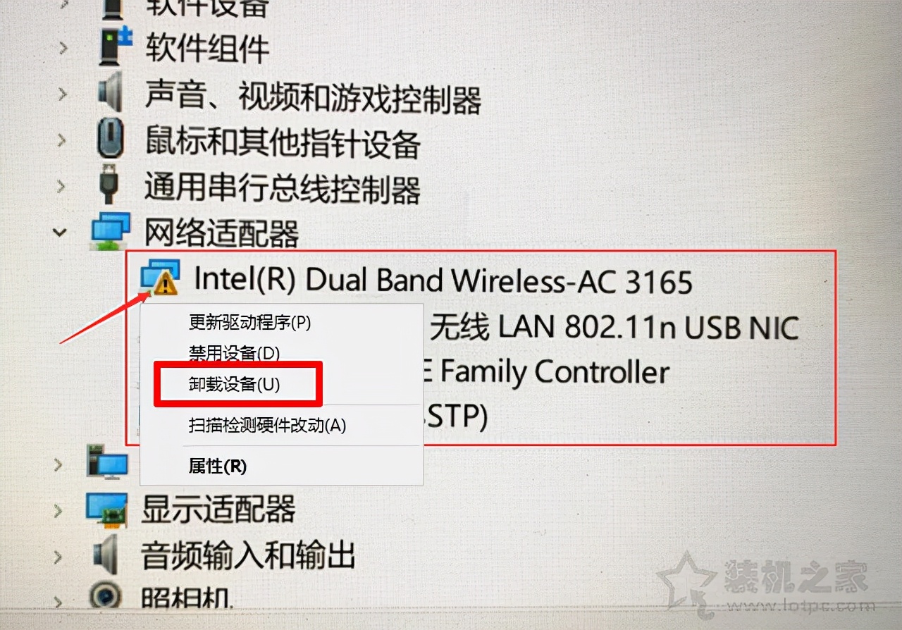 win10的wifi功能不见了，win10的wifi功能不见了是怎么回事？