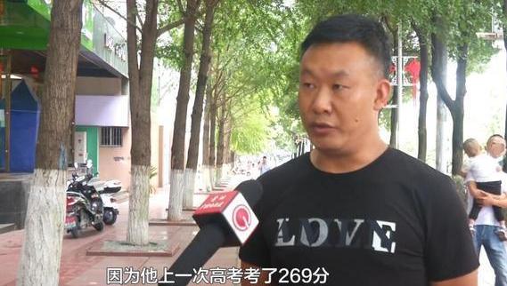 结果太凄凉，“14万天价补习班”，亲手打造出高考仅254分的学生