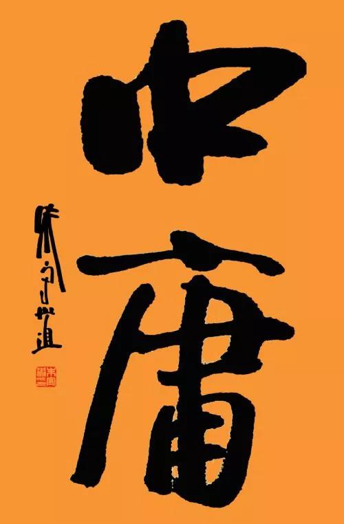 咱中国的那个“中”字，都有些啥讲究