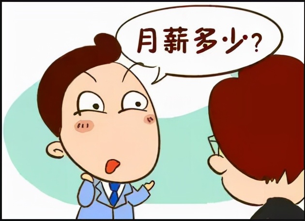 保底工资和底薪的区别