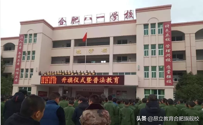 学区不好选民办——合肥蜀山篇