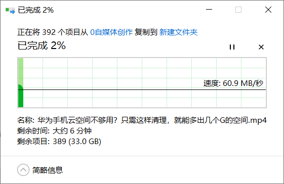 旧手机处理前，记得做好这2步操作，否则你的个人隐私很容易泄露