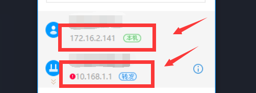 公网IP被回收怎么办？蒲公英全家桶为NAS和手机异地组网教程