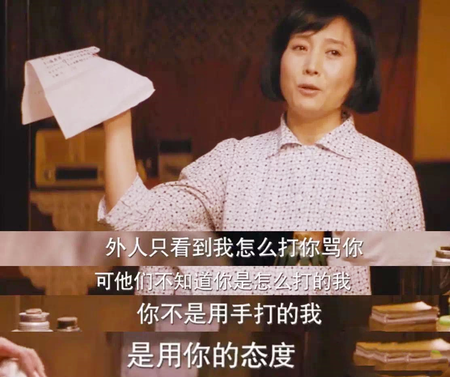 《无问西东》中刘淑芬的故事,戳中了无数悲剧婚姻的痛点