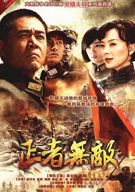 别看春晚了！丝毫不输亮剑，这10部被低估的抗战剧！