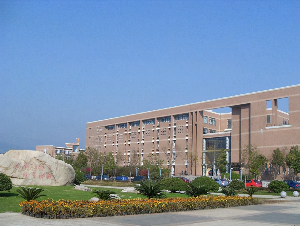 浙江师范大学研究生招生专业目录「参考」