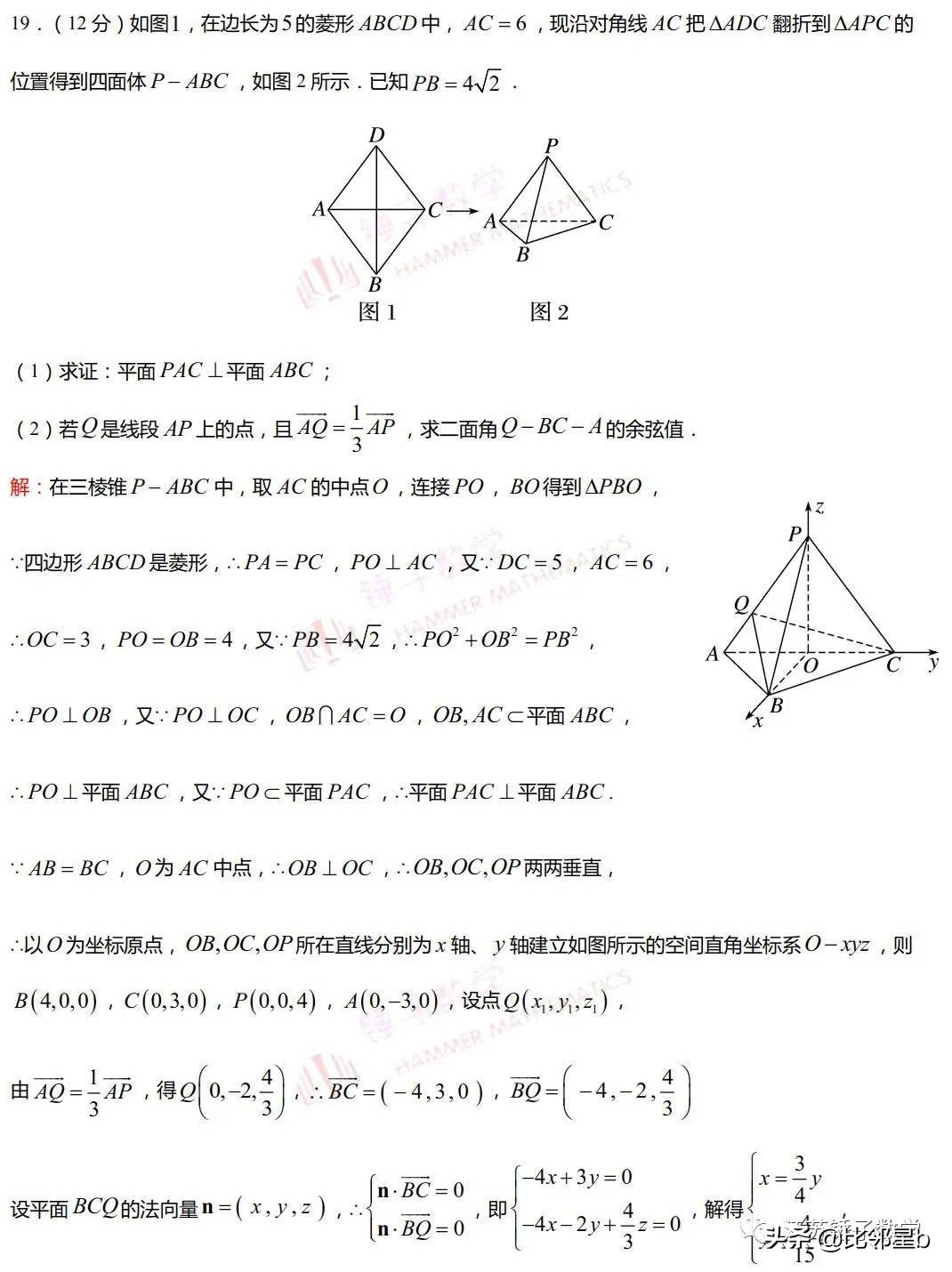 江苏高考数学考前攻略助你稳拿高分，奉送新高考第一张样卷