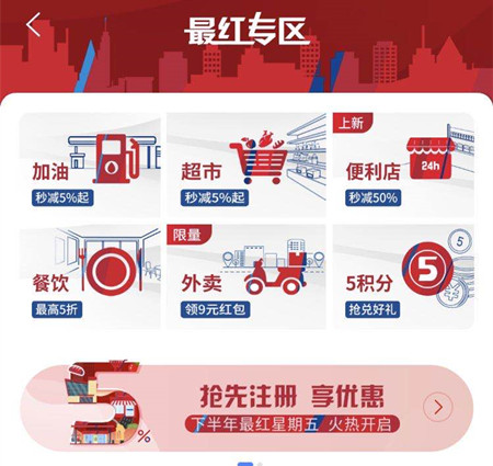 交行信用卡玩卡攻略！全面知识点，建议收藏