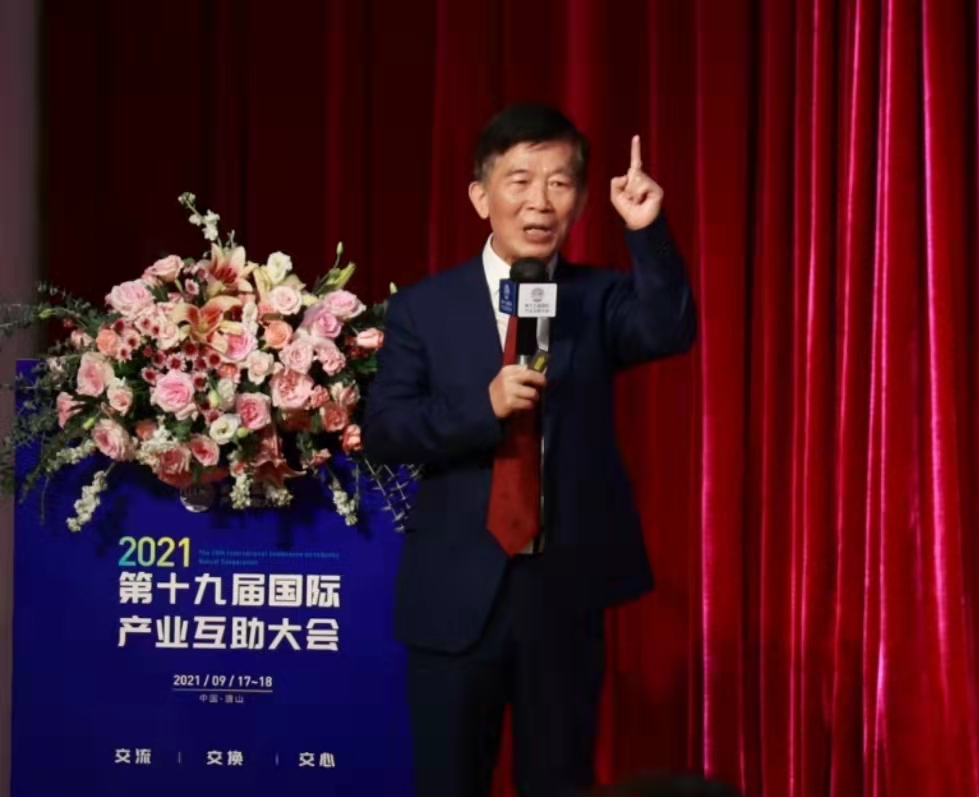 黎红雷：百年变局与中国企业家的担当