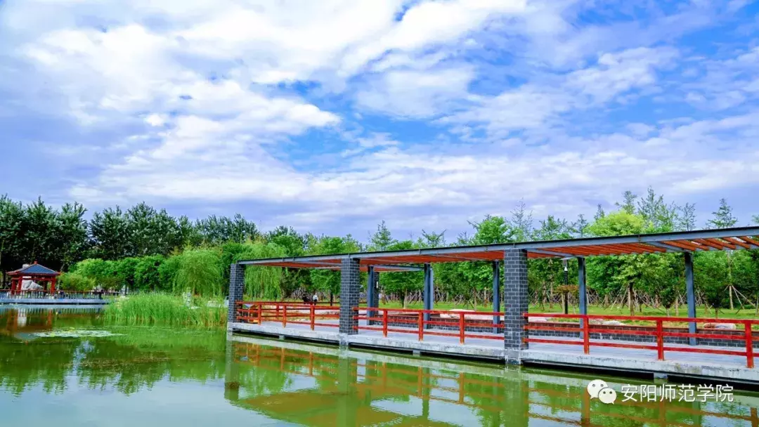 安阳师范学院2020年硕士研究生招生简章