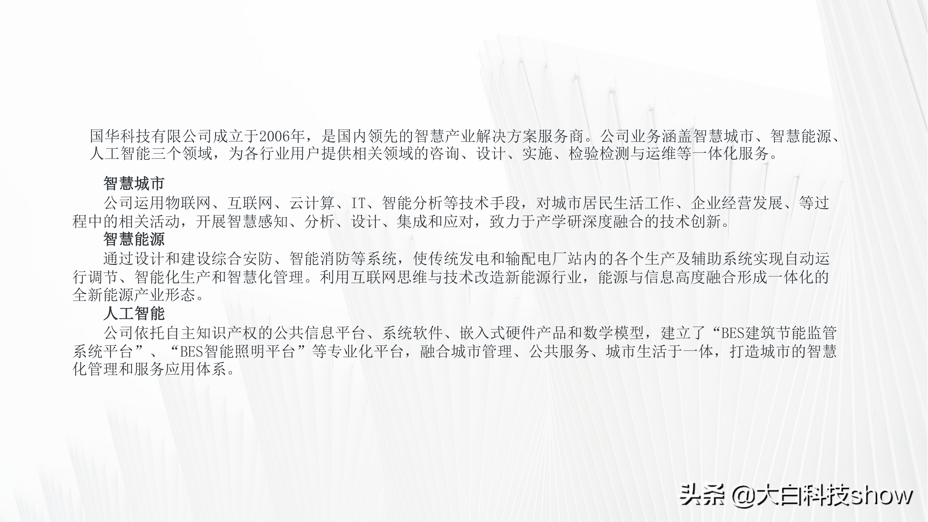 PPT中全是文字怎么排版(文字很多的ppt如何排版)