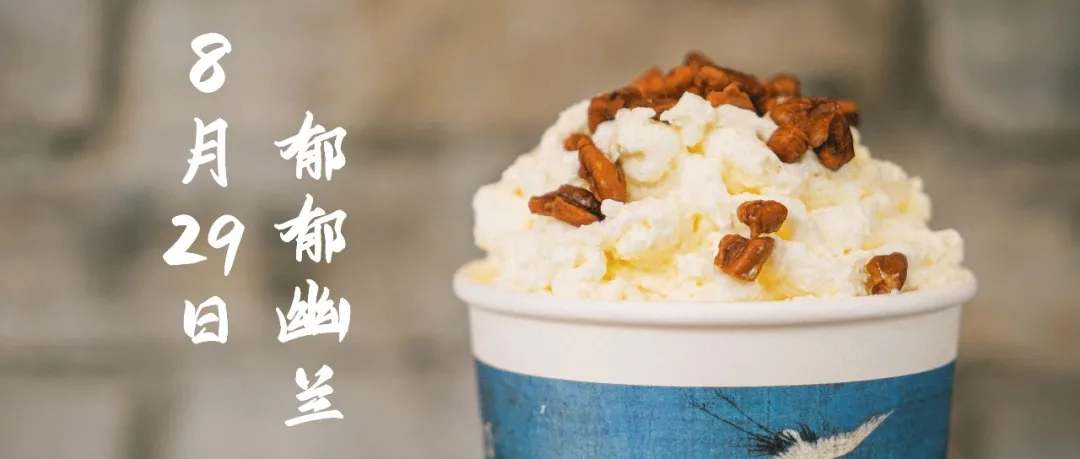 “以后下雨天,第二杯都半价!”