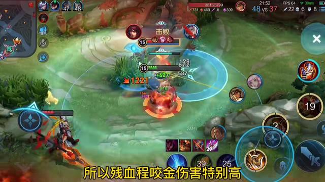 玩程咬金经常犯的“五大误区”，你遇到过几个？进阶干货教学