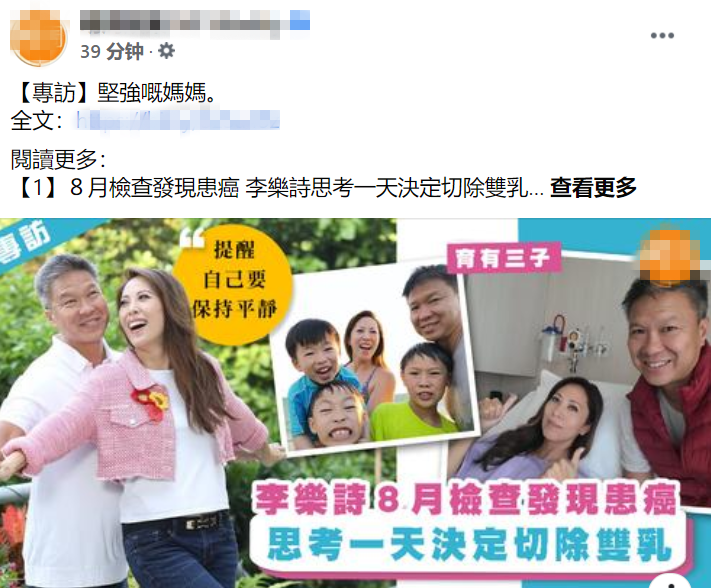 另一位香港明星被诊断出患有癌症 李乐石花了八个小时才完成手术 姐姐也得了癌症 天天看点