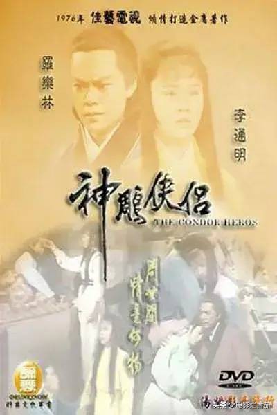 盘点历代的《神雕侠侣》，黄晓明版最烧钱，古天乐版最经典