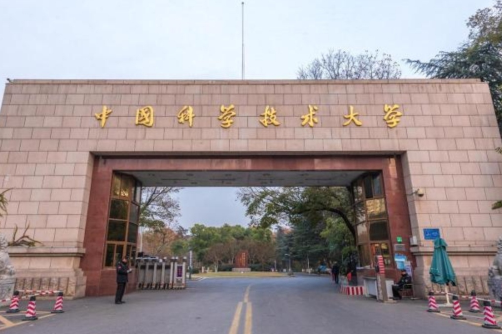 2021国内“百强大学”排名出炉，中科大跻身前3，浙大无缘前五名