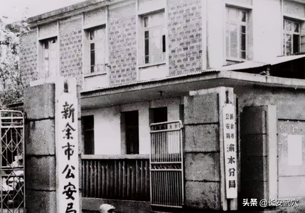 军统王牌女杀手刺杀陈毅失败，潜伏了8年，因入党暴露身份被枪决