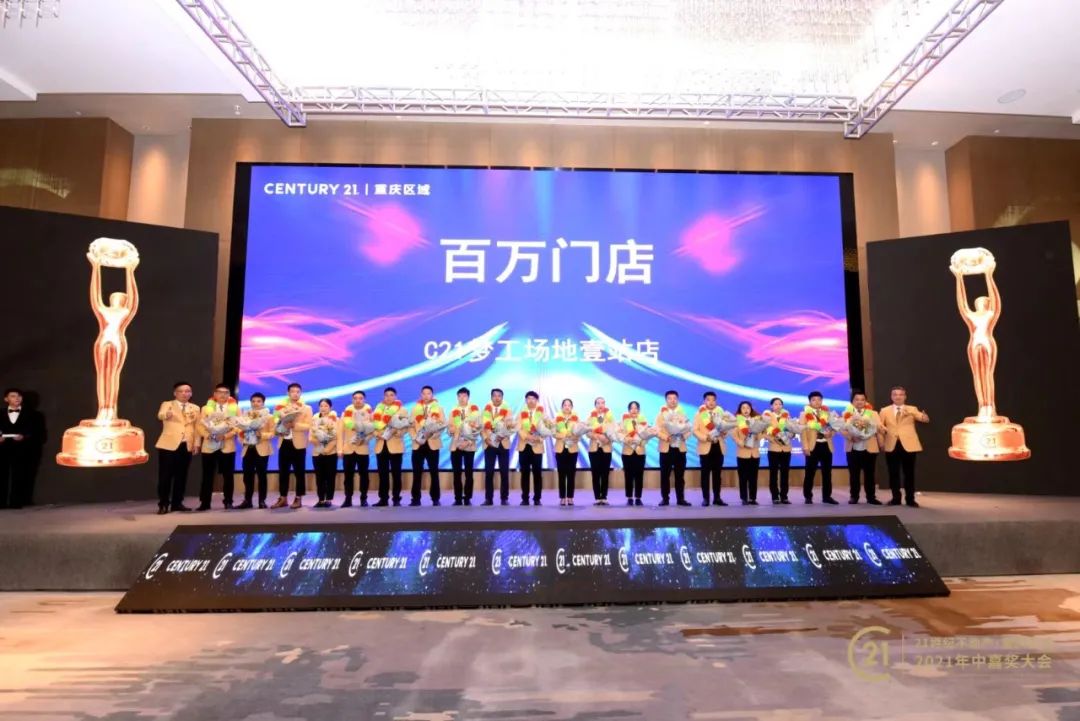 重庆省区TOP1？这个男人干了些什么？