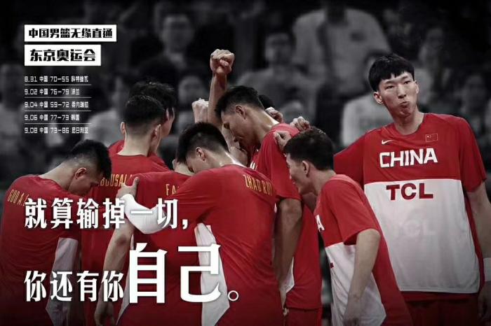 cba为什么不合并nbl(2019篮球世界杯中国男篮失败根源在于失去前辈的良好传统)