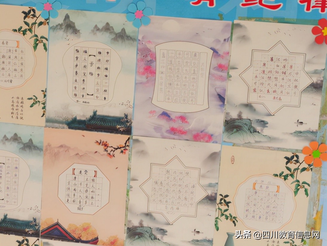 遂宁高级实验学校外国语学校小学部举行“最美教室”评比活动