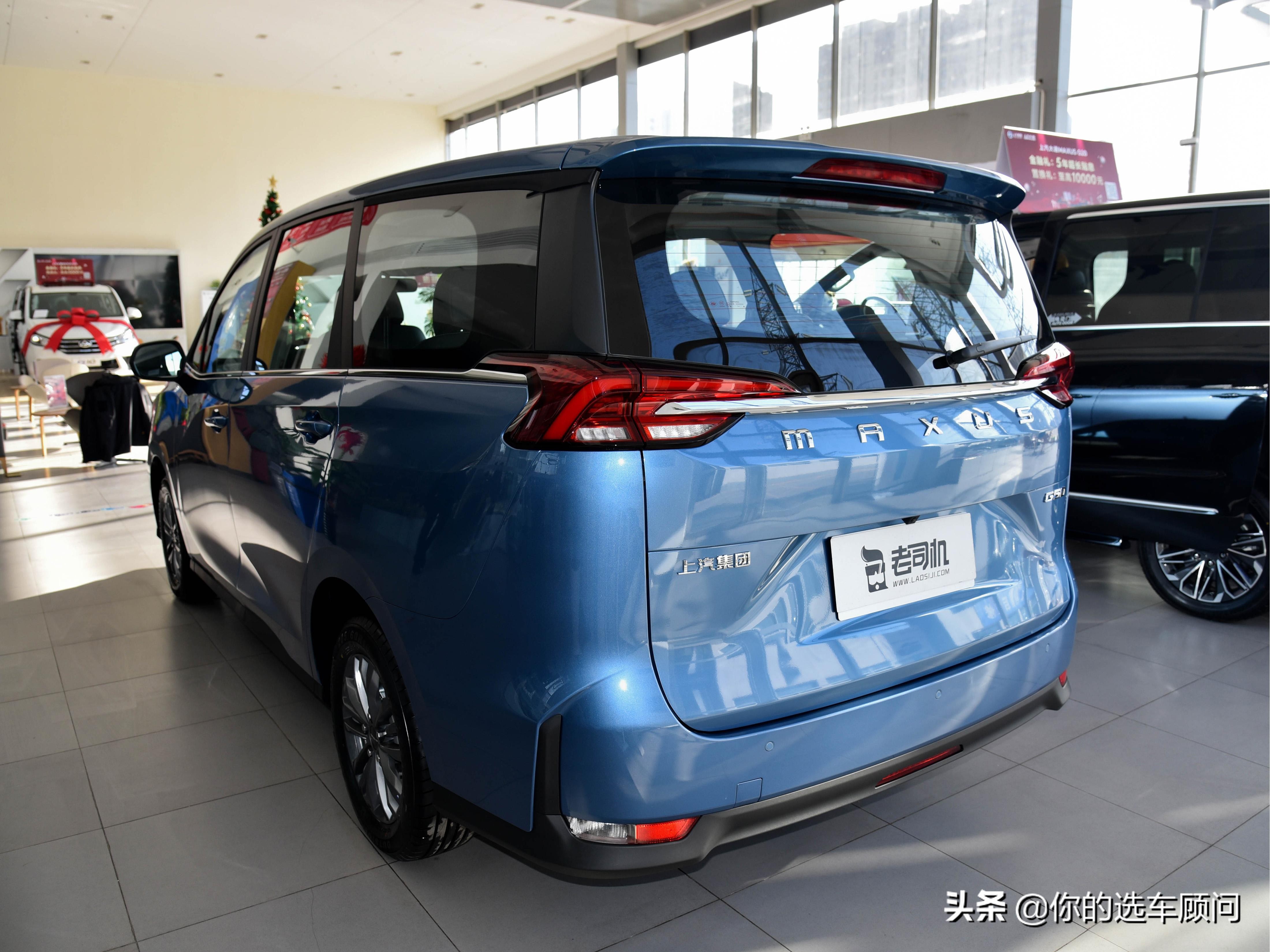 8.68万起售，和别克GL8一样都是7座MPV，实拍上汽大通MAXUS G50