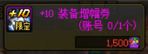 DNF：这些活动奖励推荐优先获取，毕业快人一步