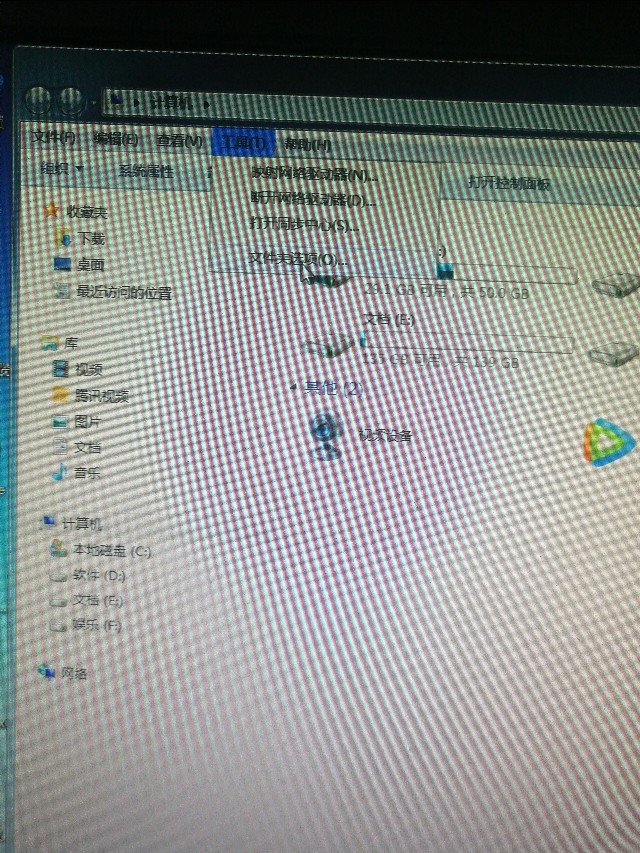 办公软件word打不开怎么办，请看下面教程
