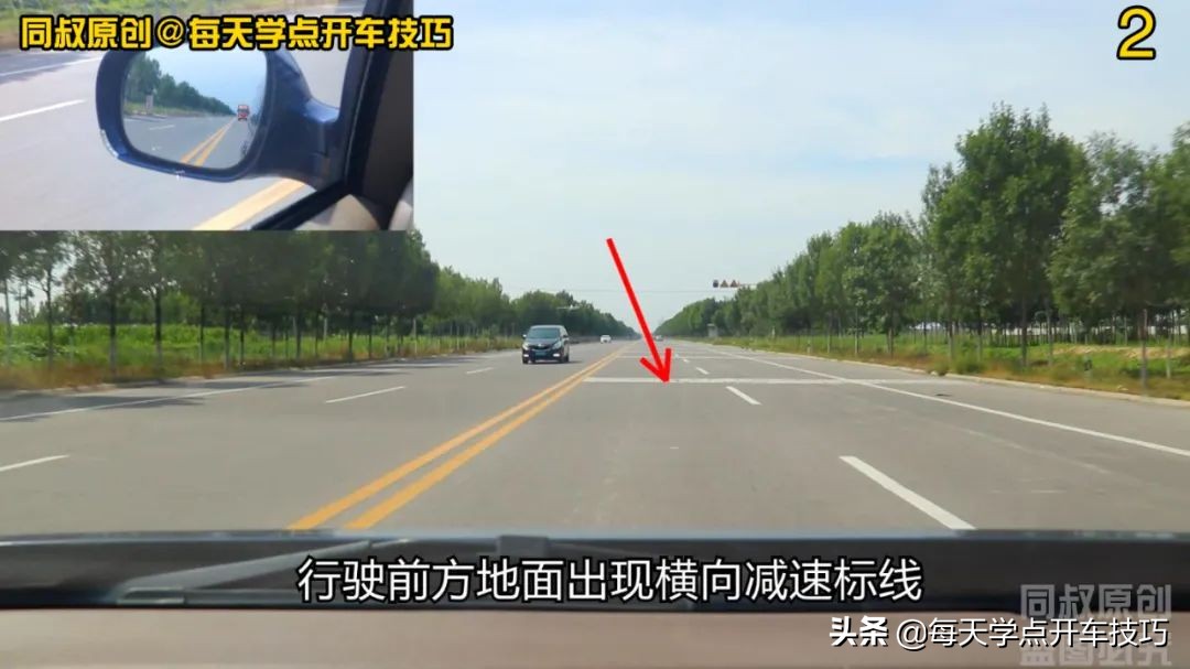 标志标线都有含义，读懂了安全通过，这个标线是干啥的？