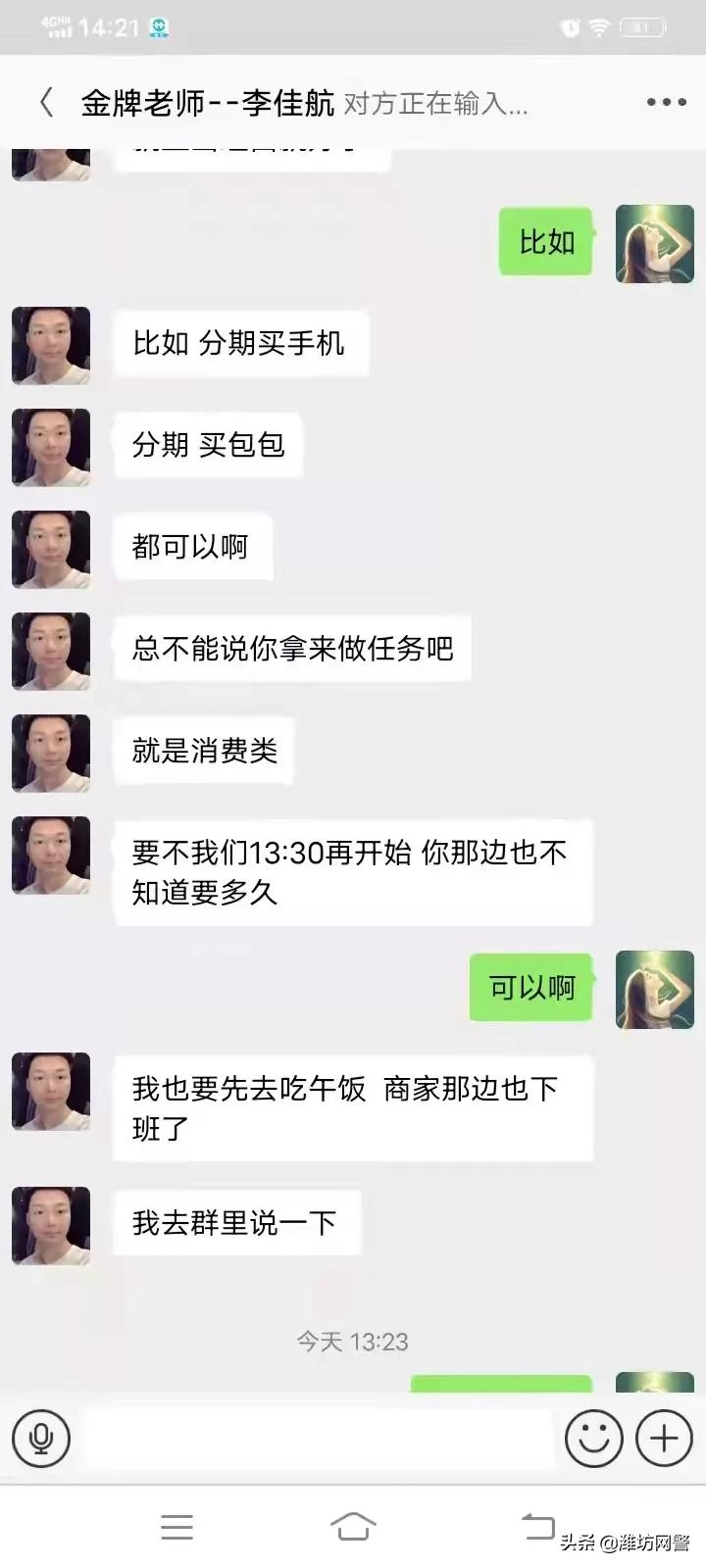 想找兼职的看过来...