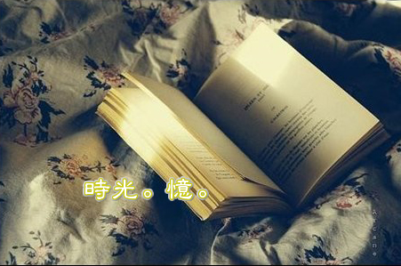 让生命有个翅膀，给活着多一些美丽与辽远