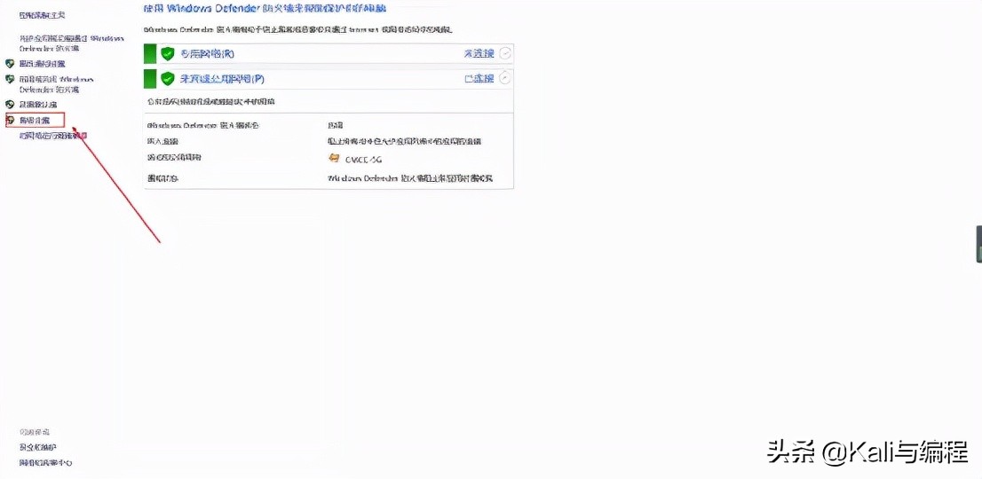 網(wǎng)絡(luò)安全工程師：小白如何用防火墻規(guī)則和IP安全策略關(guān)閉危險(xiǎn)端口