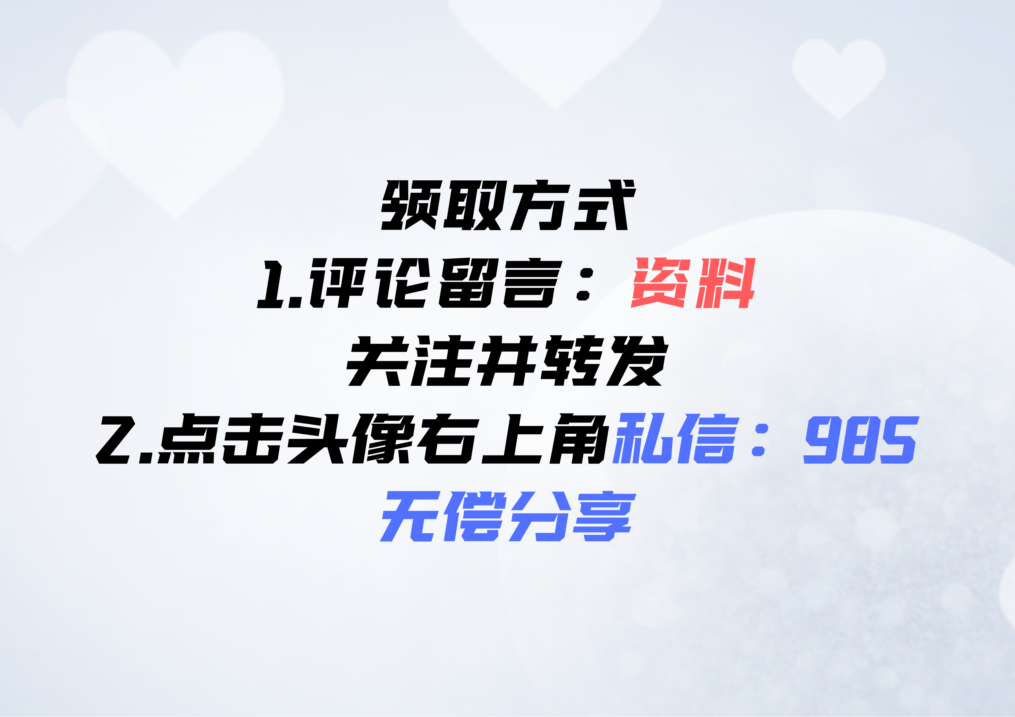 单据一到用时就找不到？这42个单据模板轻松搞定