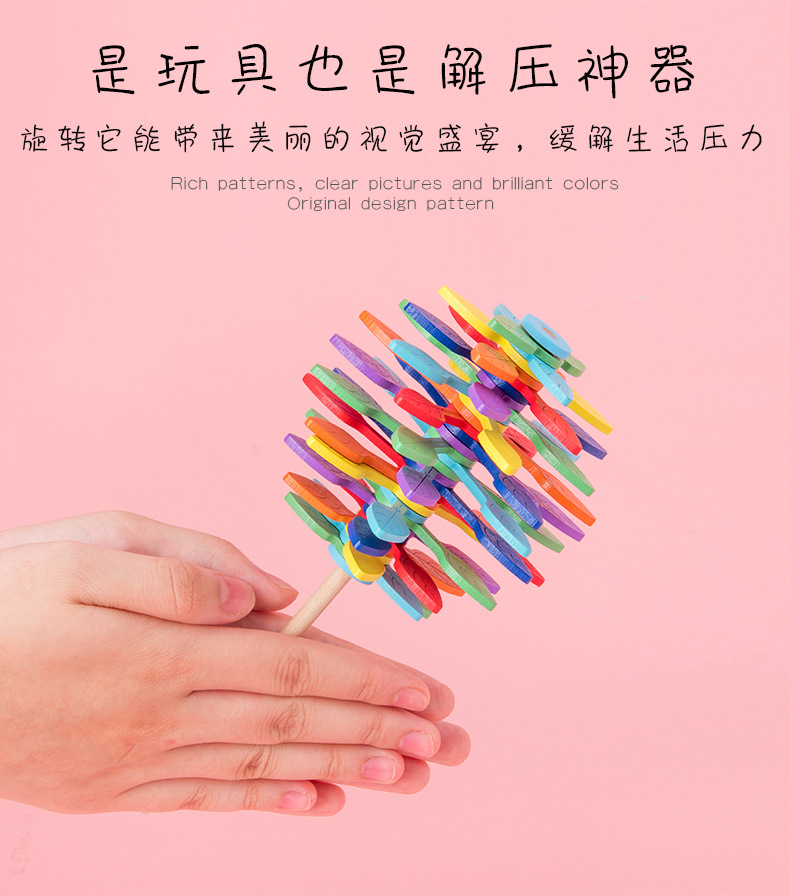 2021年最好的7种解压指尖玩具