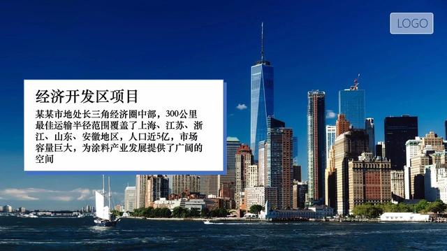 怎么也改不出老板想要的PPT(老板不在怎么办)