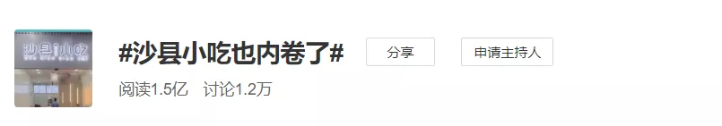 沙县小吃,新门店设计变高级?!网友:是我吃不起的样子