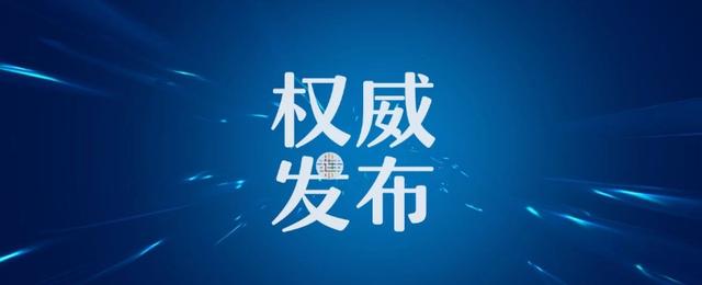 “不作逾期处理”！大连住房公积金阶段性支持政策来了