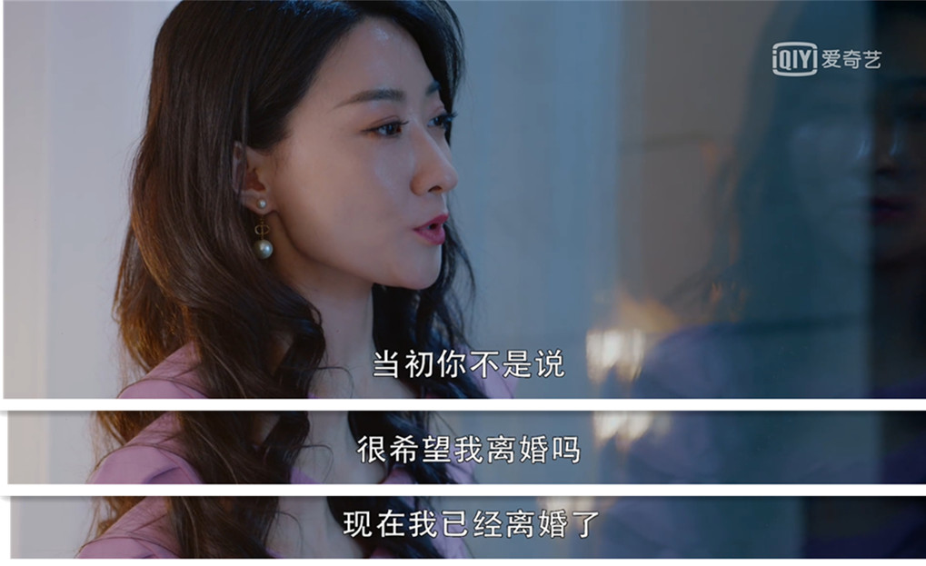 《我和我们在一起》：剧中林皓就和林生斌一样，都是情感吸血鬼