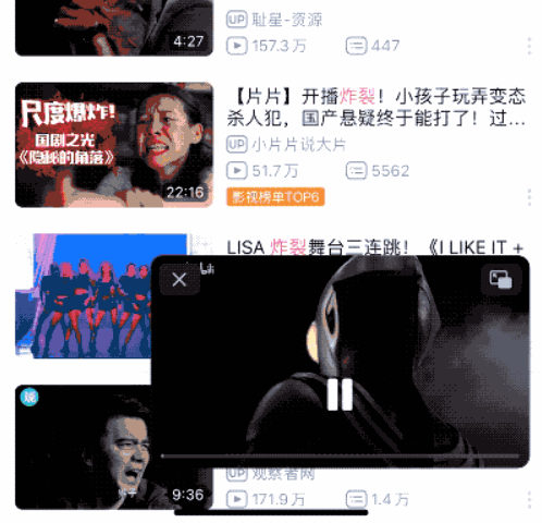苹果iOS 14系统中，可能被你忽视的6个小技巧，真的很实用