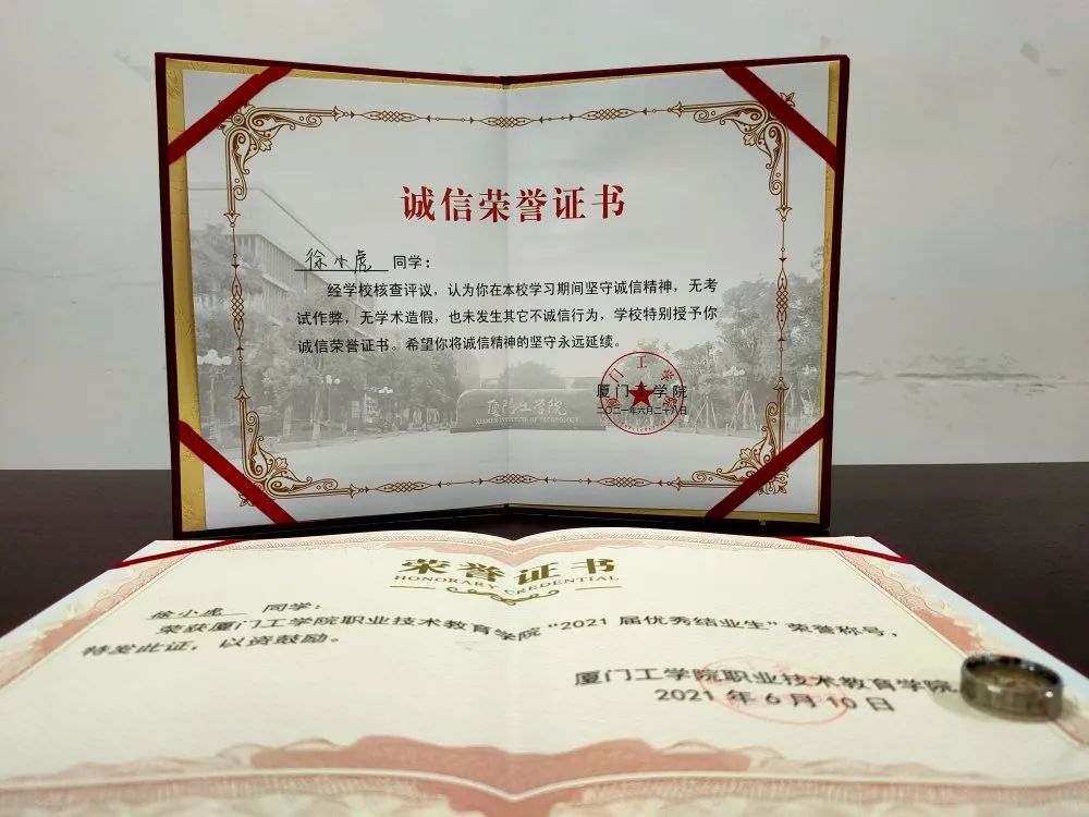 毕业季 | 厦门工学院职业教育学院，定格时光，留住美好