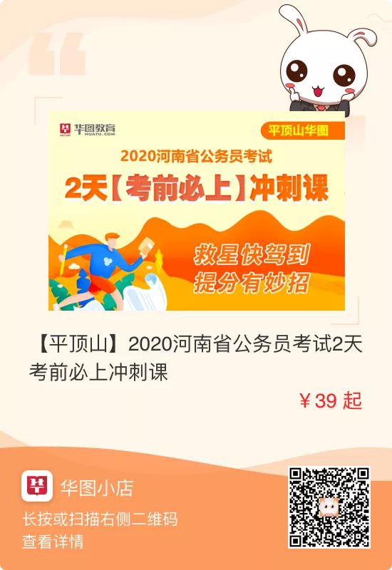 「入编机会」事业编专科起报！不限专业有岗