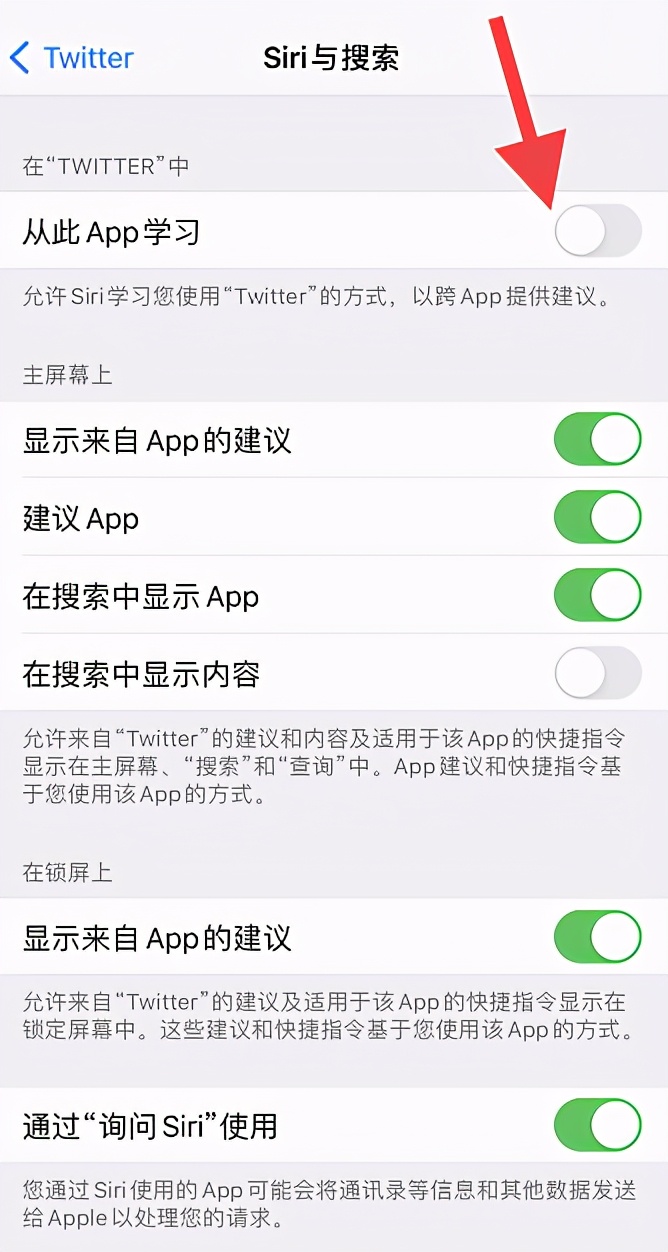 苹果手机开启热点详细教程