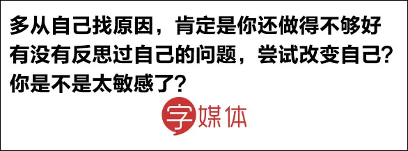 难过时听朋友说这些安慰话，我分分钟想跟Ta断绝关系