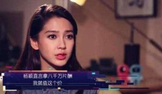 baby为何不“红”了?看她干过的那些事,就一点都不奇怪了