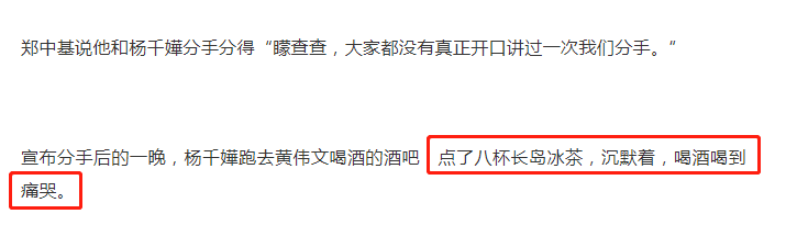郑中基的下坡情史，38岁官宣婚讯当天离婚，49岁爱上5位港圈神颜