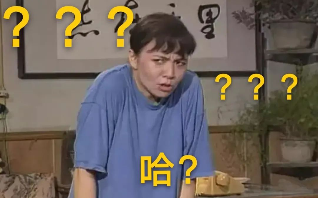 瞎指挥的指挥棒——浅谈2020年全国高考一卷古代诗歌阅读