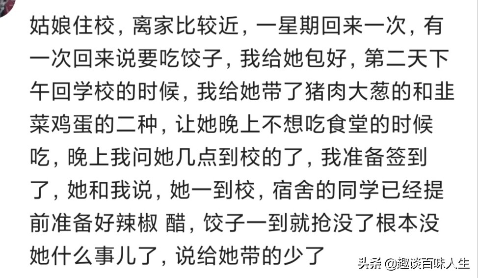 临沂舍友带来一摞煎饼一堆灌肠，裹在一起，吃完一个累的腮帮子疼