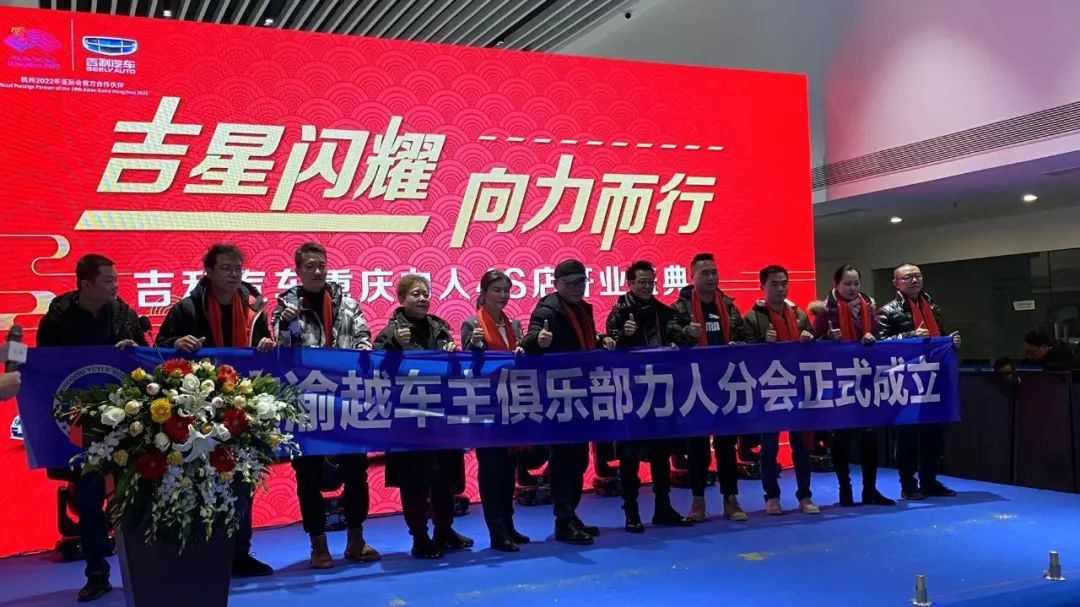 探访吉利4.0体验店丨试营月销超160辆，星瑞终端“手慢无”