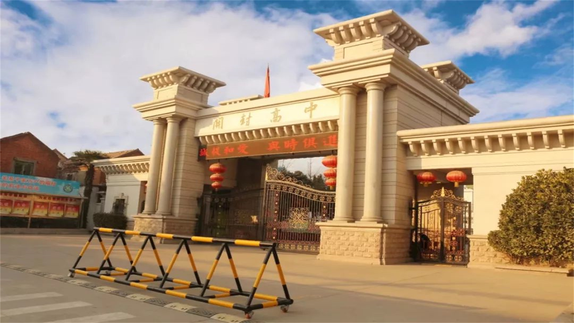 河南省“排行前3”的高中，本科率近百，高产状元，学生“圣地”