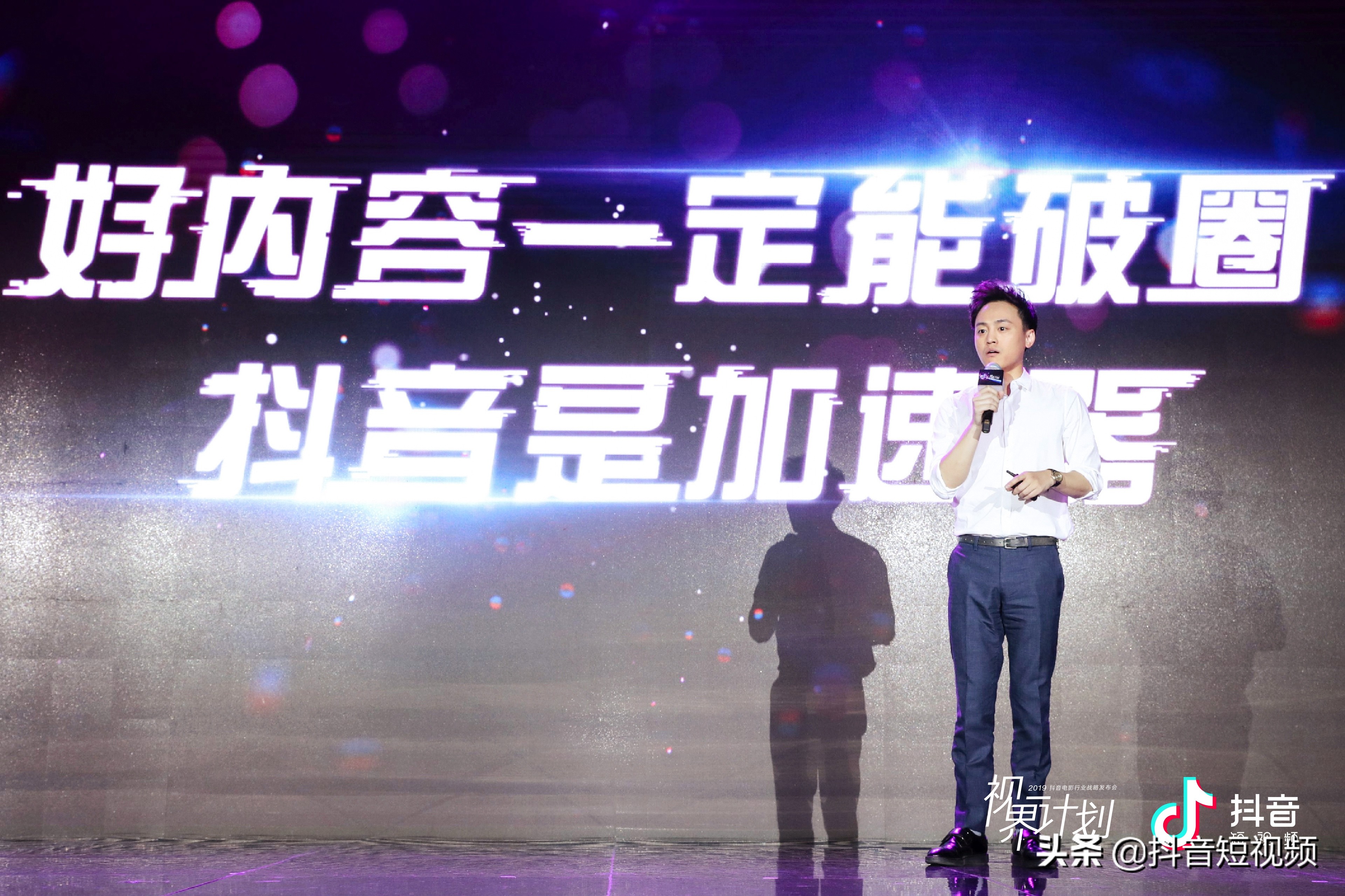 抖音携手六大影视公司，推出视界计划助力电影宣发