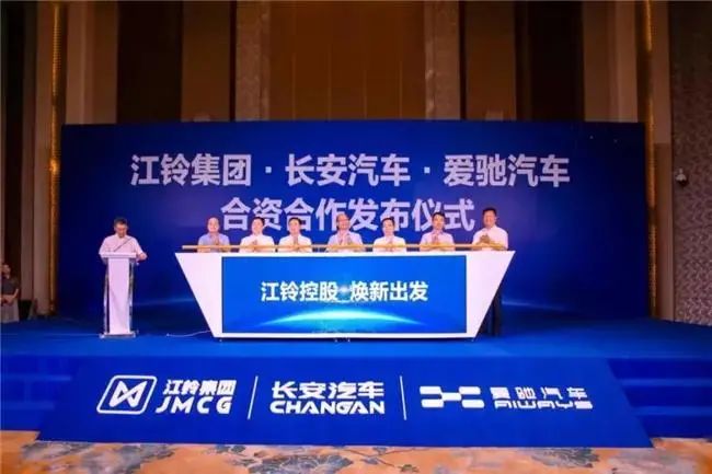 爱驰“割肉”退出江铃控股，陆风汽车重组失败的原因何在？